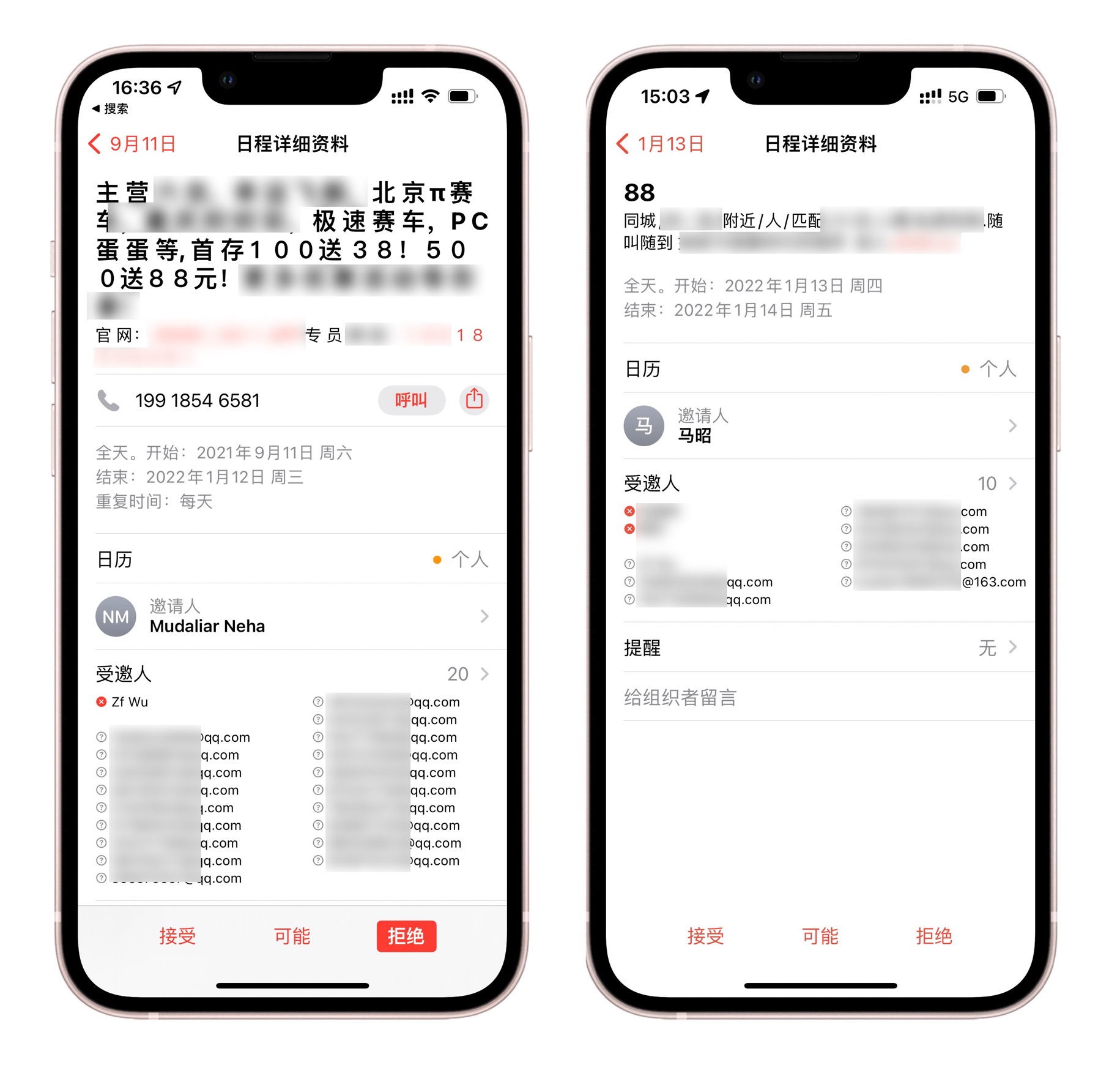 iphone收到骚扰信息怎么拦截,iphone收到境外骚扰电话