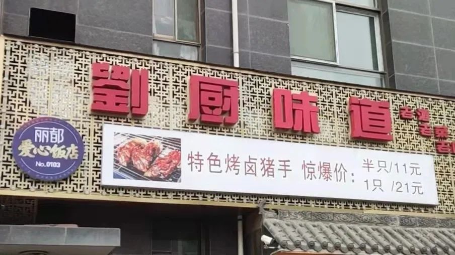 「丽都公益」寒冬送温暖，真情暖人心