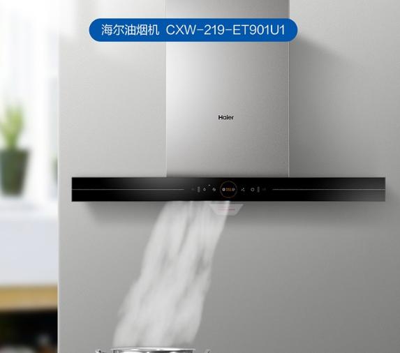 华帝x5油烟机吸力以及效果怎么样,海尔和华帝油烟机哪个好