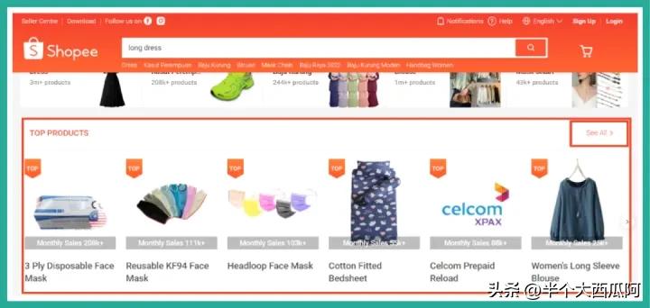 shopee虾皮电商怎么提高店铺流量,虾皮怎么优化商品流量