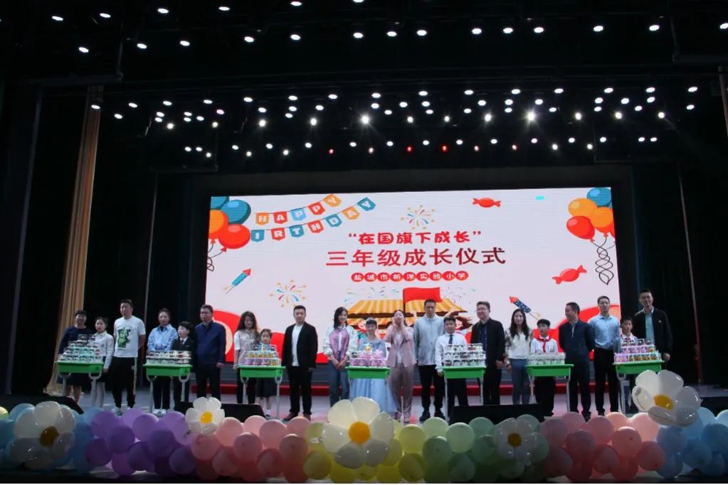 江苏省盐城市亭湖区新洋实验小学,盐城市新洋实验小学三年级