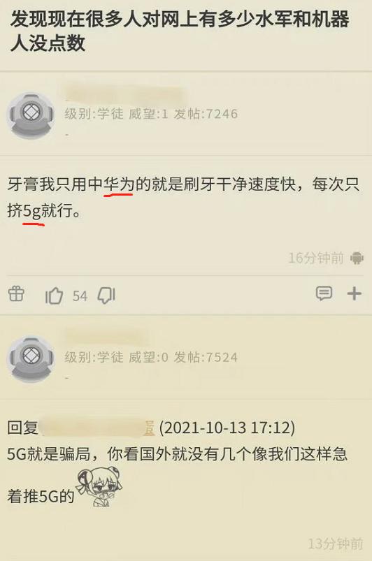 为什么马某闹乌龙？为什么IP要公开？警惕颠覆国家的陷阱