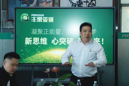 杨利忠简介,丰果集团