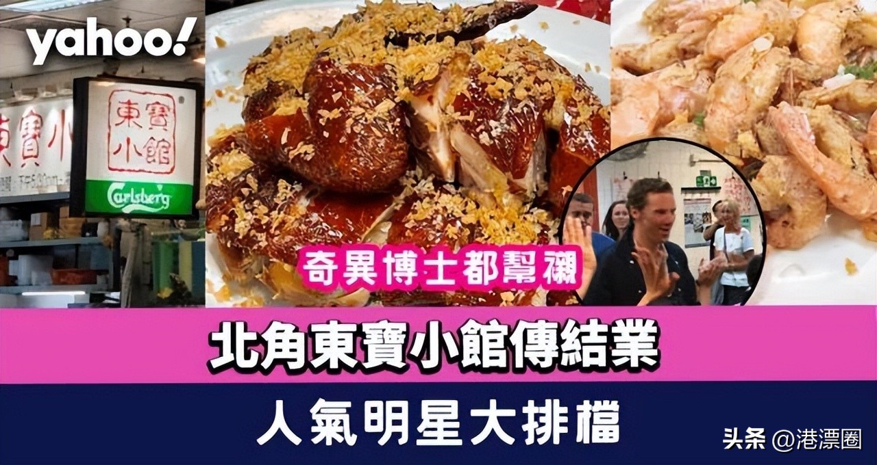 一家店铺宣布关门整条街,一家店突然停业了