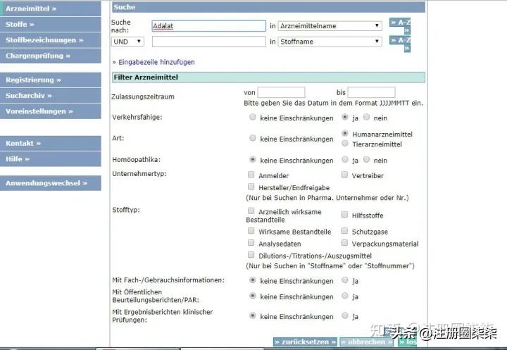 国外原研药品信息查询,在哪查药品的原研药品