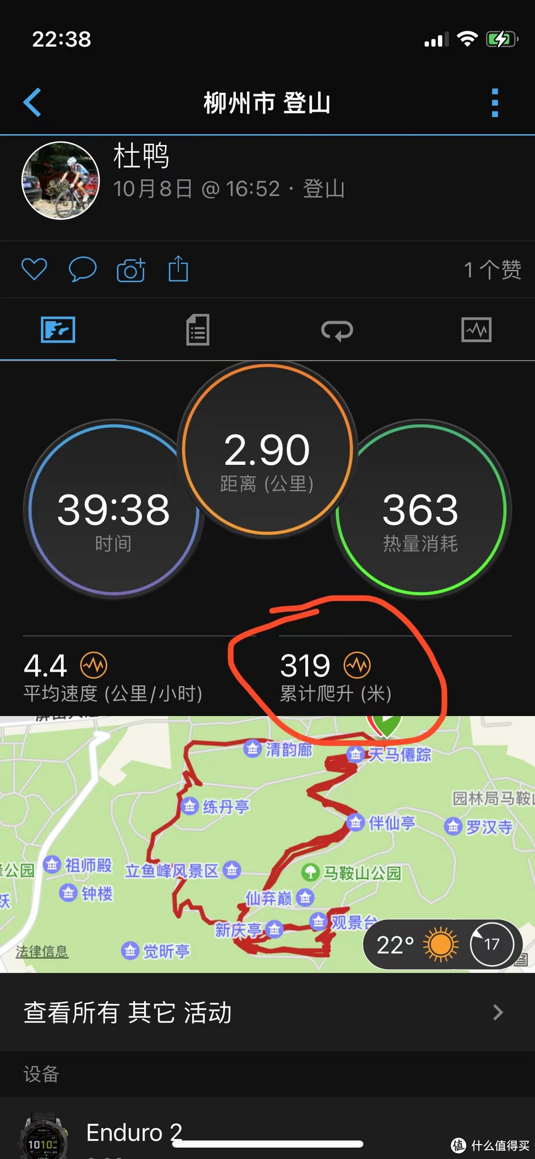 佳明enduro2手表,garmin佳明swim2游泳手表