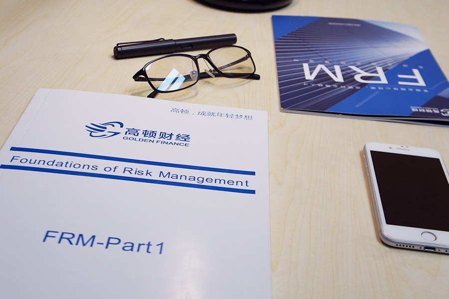 0基础frm一级备考时间,如何备考frm一级