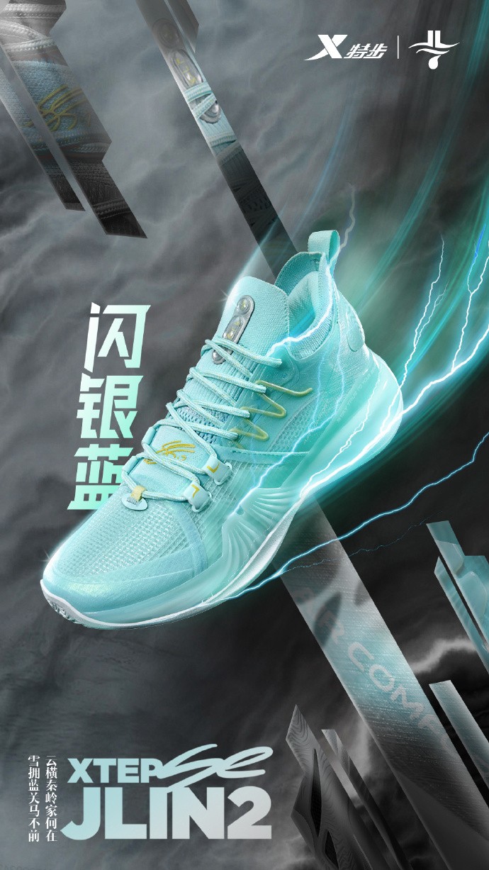 2022篮球鞋年度排行榜,2021国产篮球鞋排名前十名