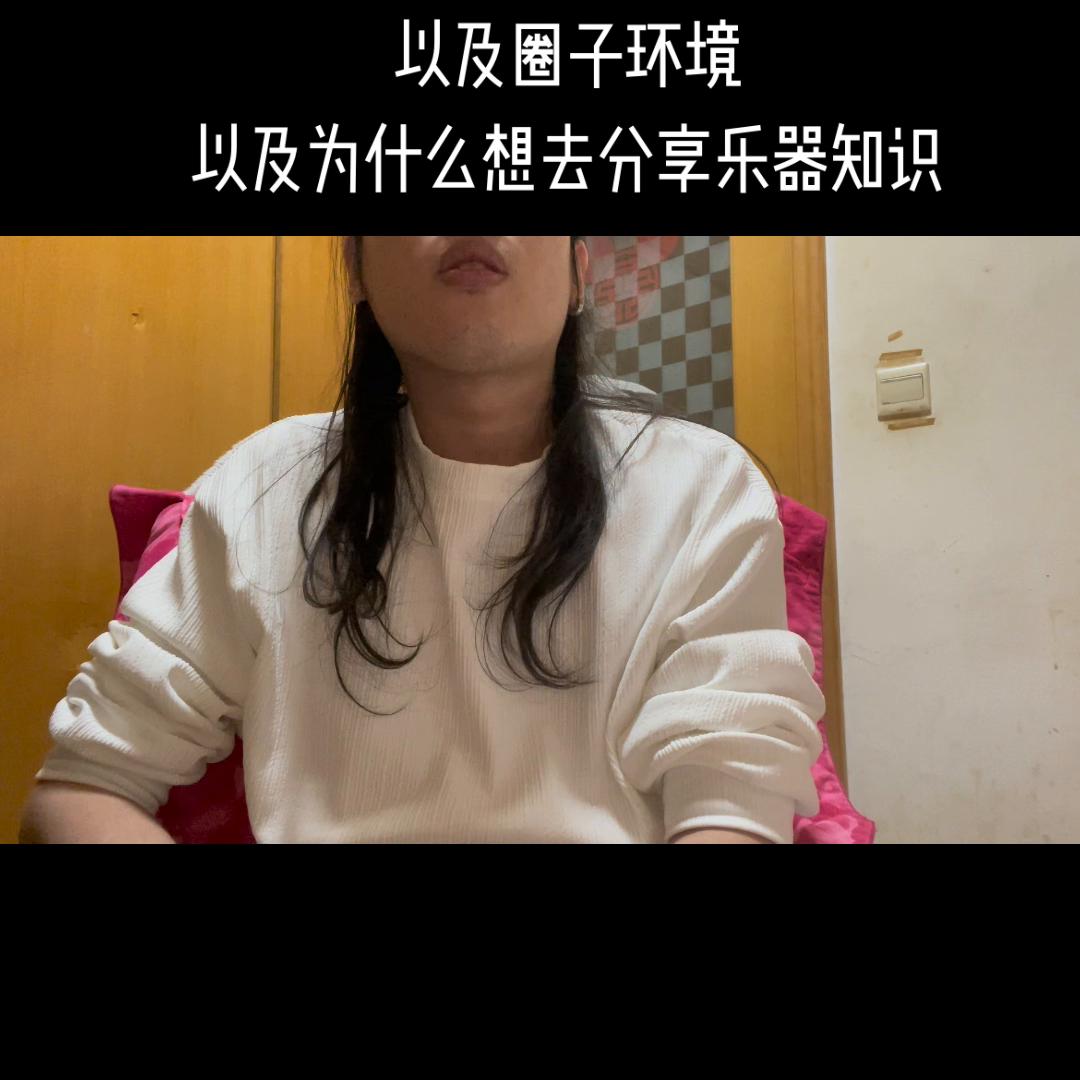 #吉他变装,吉他独奏