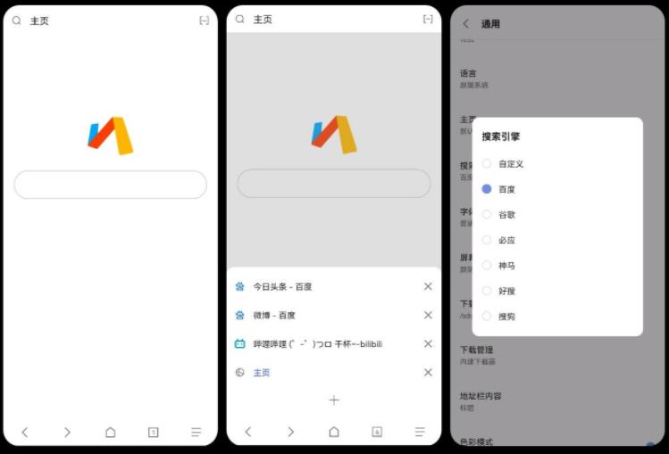 分享一下你的宝藏app,今天分享几款宝藏手机app