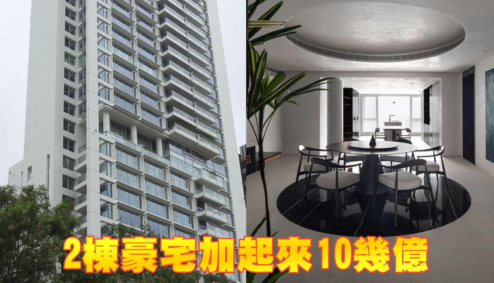 向太的中国之星珠宝,向太陈岚珠宝