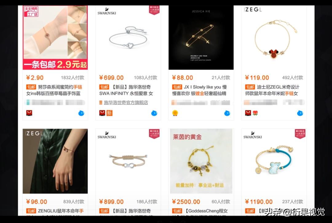 淘宝主图直通车点击率多高比较好,淘宝牙膏主图怎么做点击率高