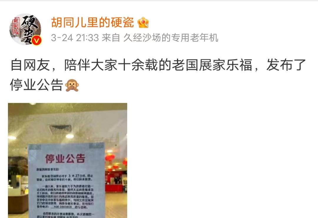 注意!有间谍!就在朝阳~