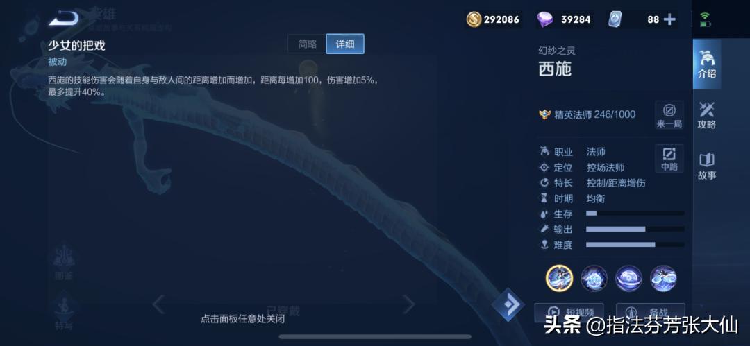 孙尚香削弱共享破甲,孙尚香怎么克制盾山