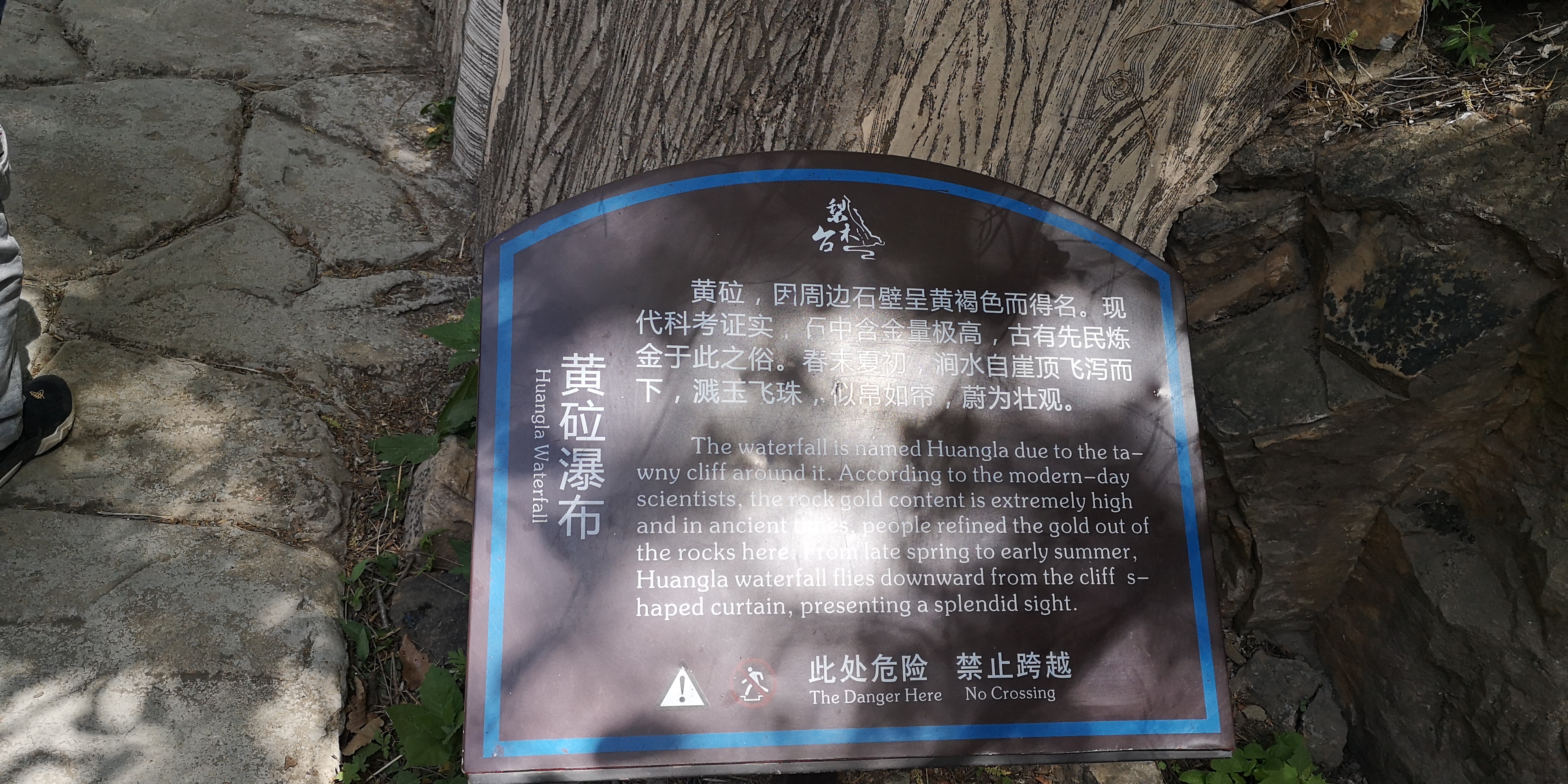 天津梨木台景区值得夏天去的地方,天津蓟县梨木台风景区路线