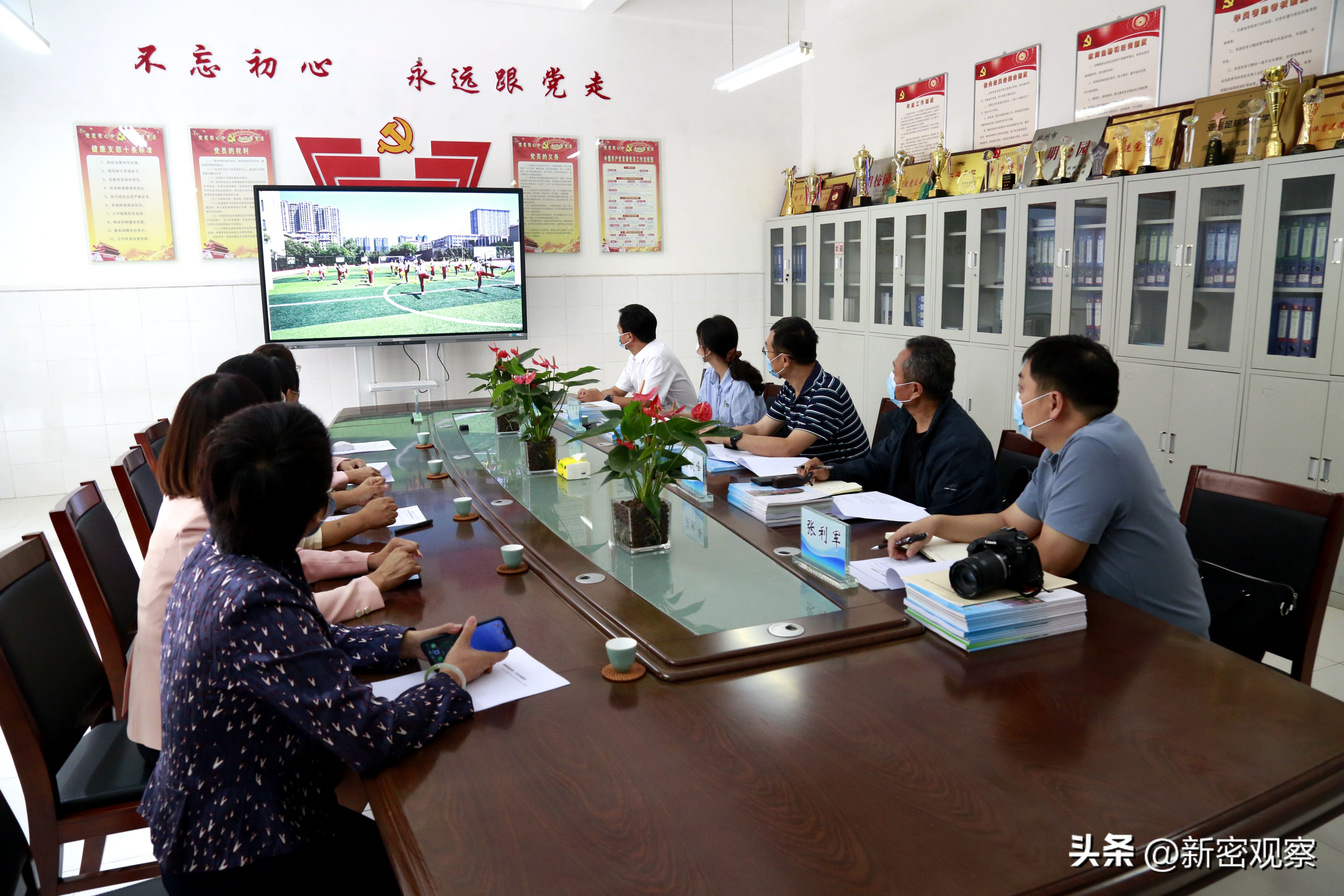 新密市金凤路小学全景,2018年新密市金凤路小学