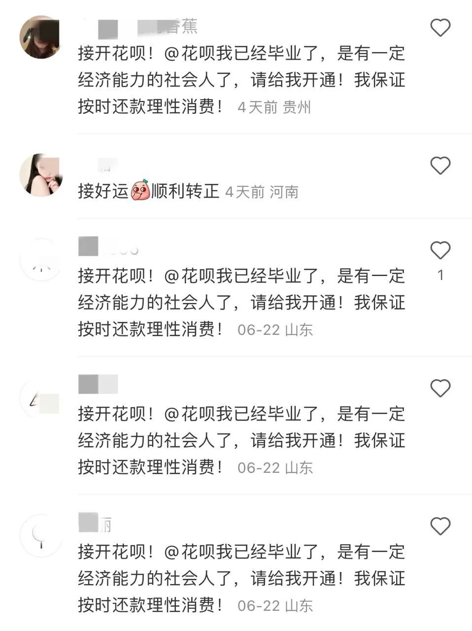 为什么没钱还想借钱花,年轻人该不该投资钱