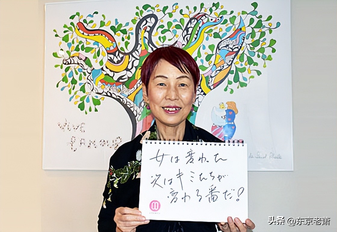 女性学先锋、学术猛药、日本最可怕的女人，上野千鹤子争议的一生