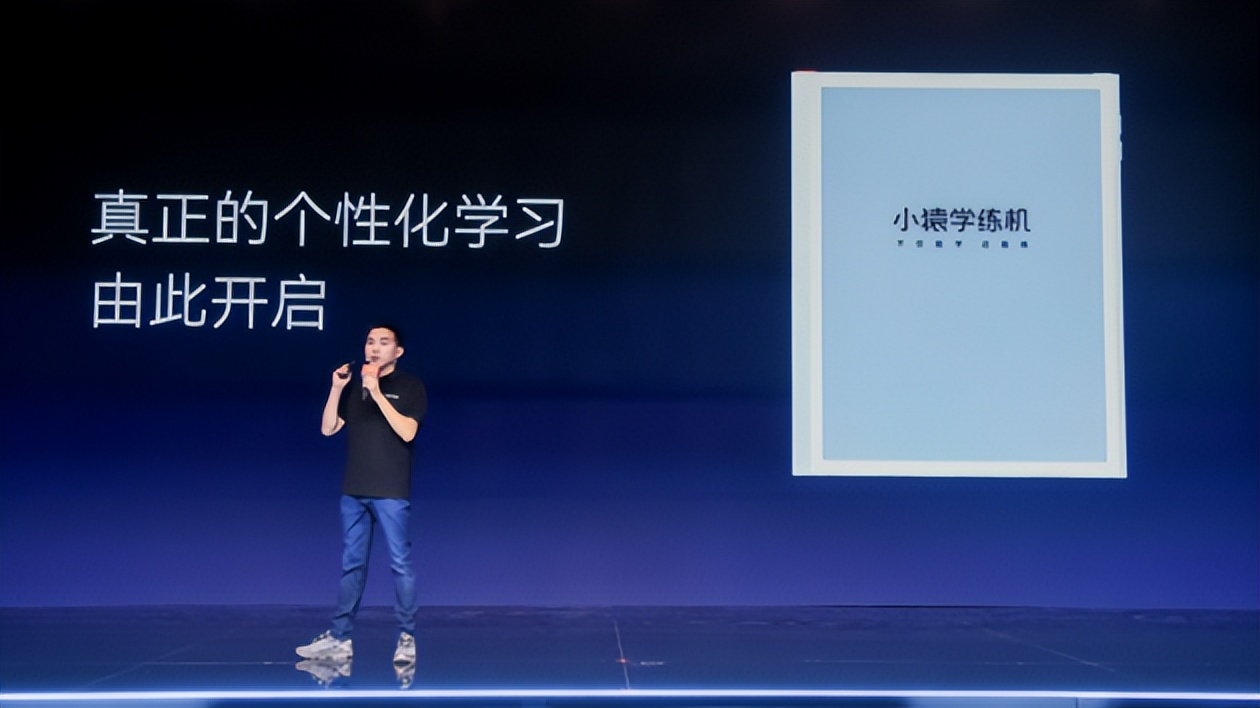 猿辅导学练机新品发布会,猿辅导学习机和猿辅导智能练习本