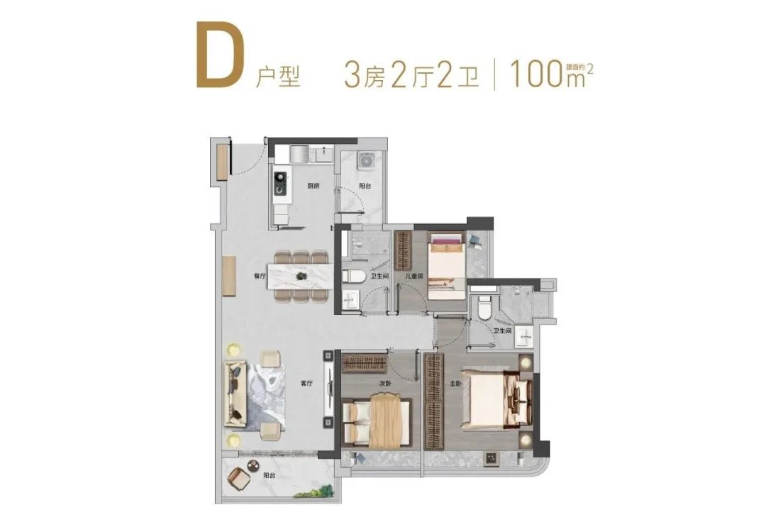 黄埔中鼎名汇公寓开盘价格,广州中鼎名汇最新房价