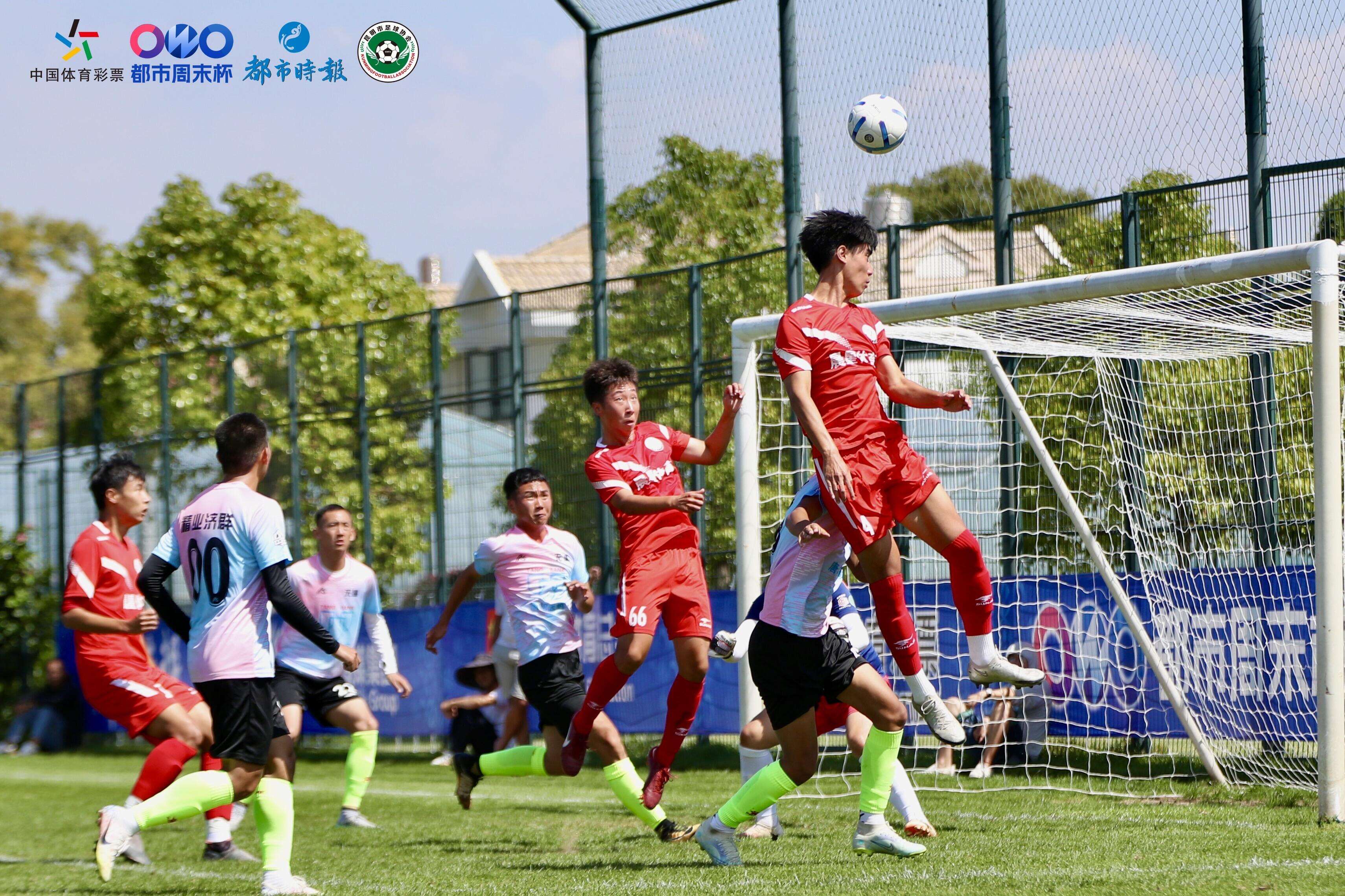 业余足球比赛,享受足球比赛