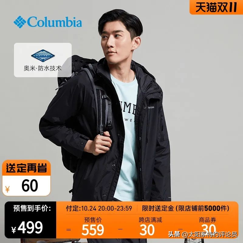 捡漏大全,双11十大捡漏清单