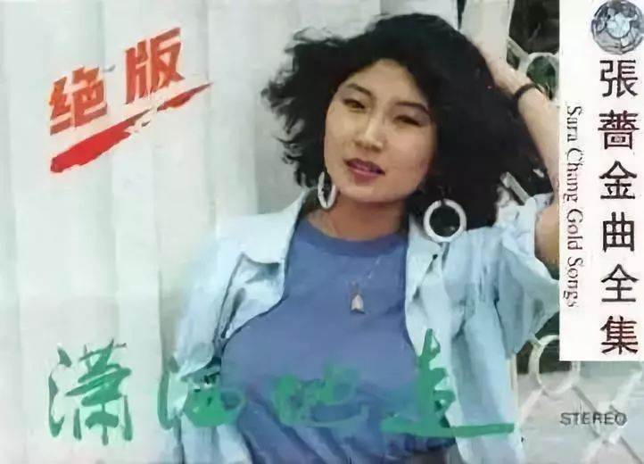 18岁出道，卡带销量超2000万张，“迪斯科女皇”永不老！