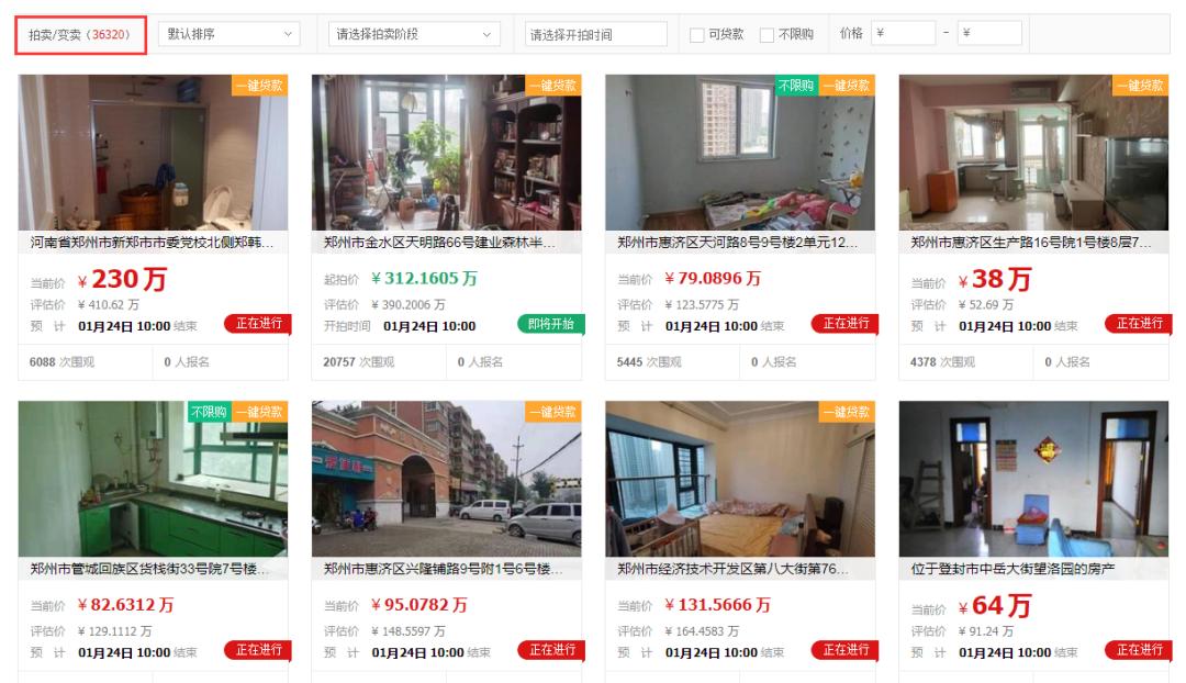 郑州被偷了40部手机,郑州被偷500元