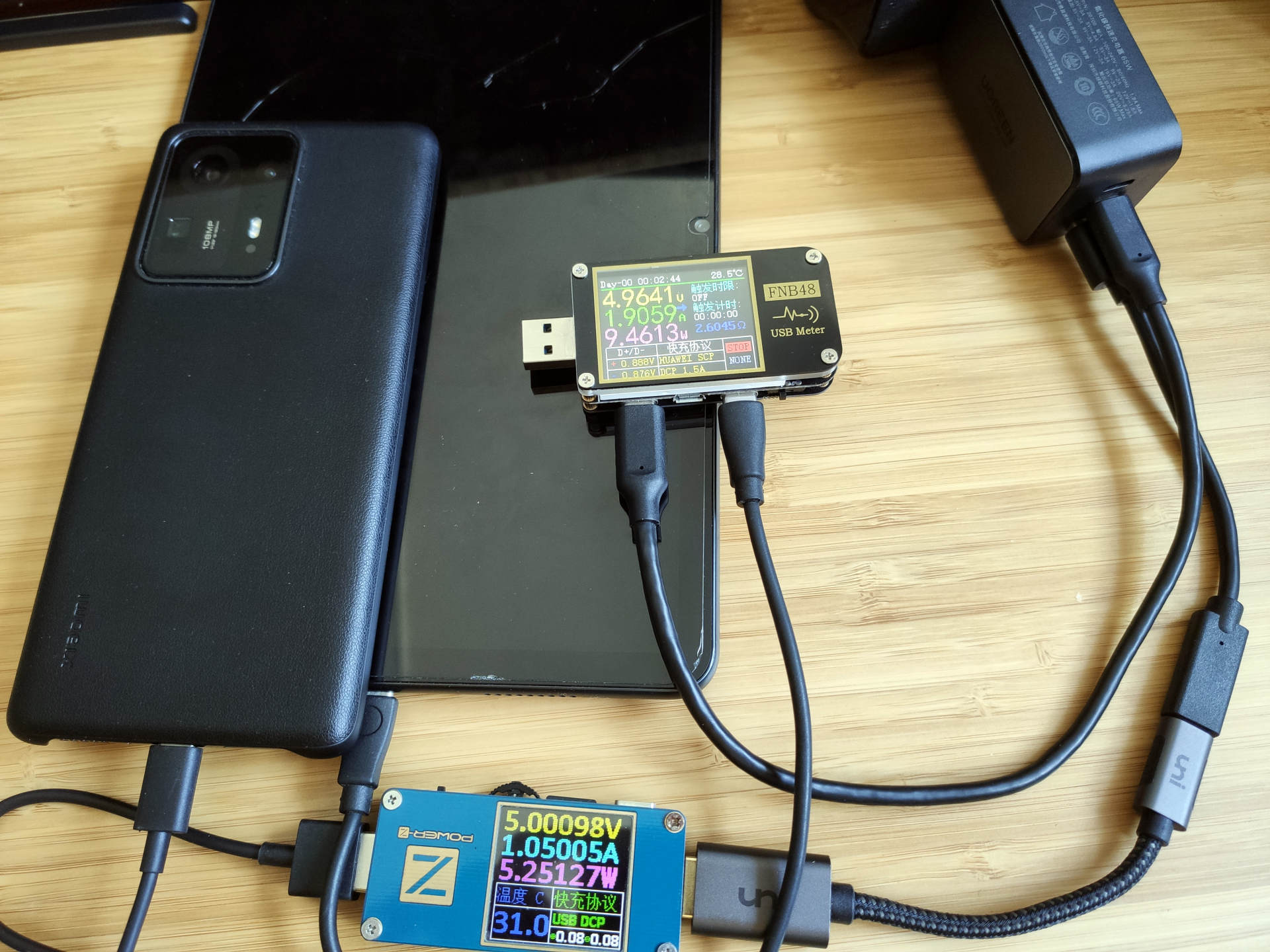 口红电源再进一步——体验绿联小口红充电器套装