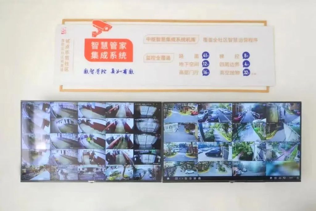 上海普陀区：“微治”“数治”“众治”推动社区精细化治理