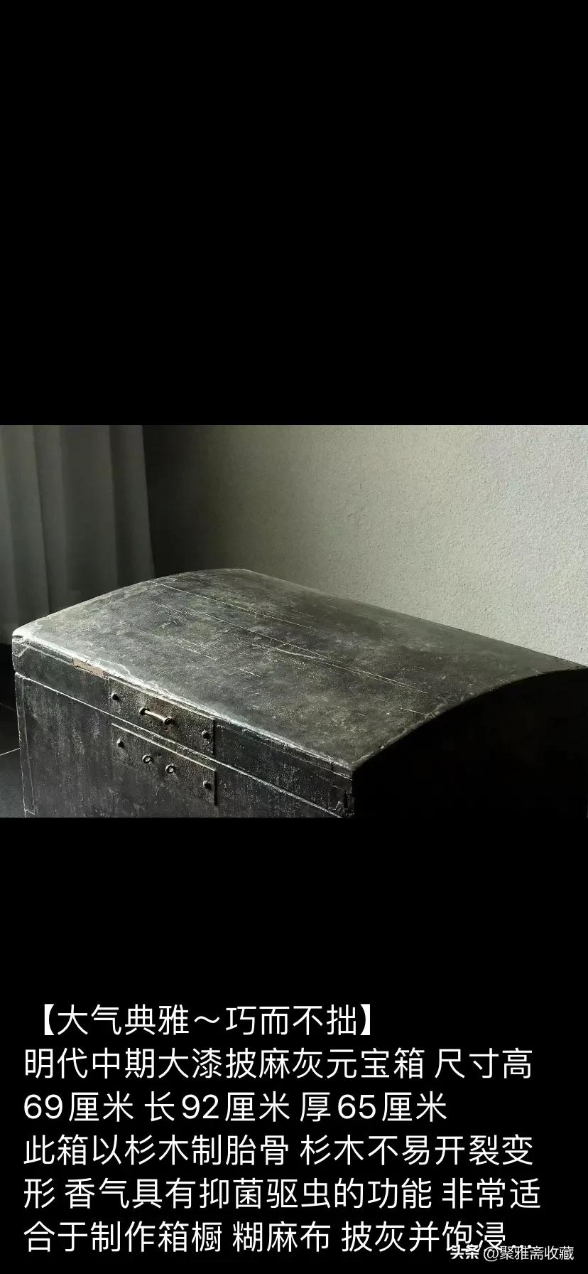 明代披麻挂灰大漆描金官箱,明代朱漆元宝箱