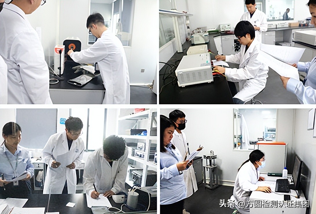 方圆检测认证集团有限公司,方圆认证检测集团
