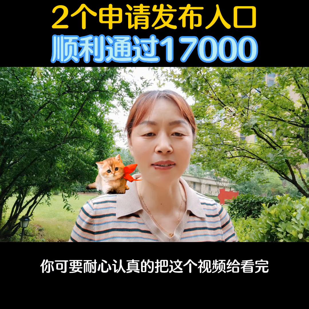 中视频计划官方申请入口新手入门,中视频最新申请开通条件