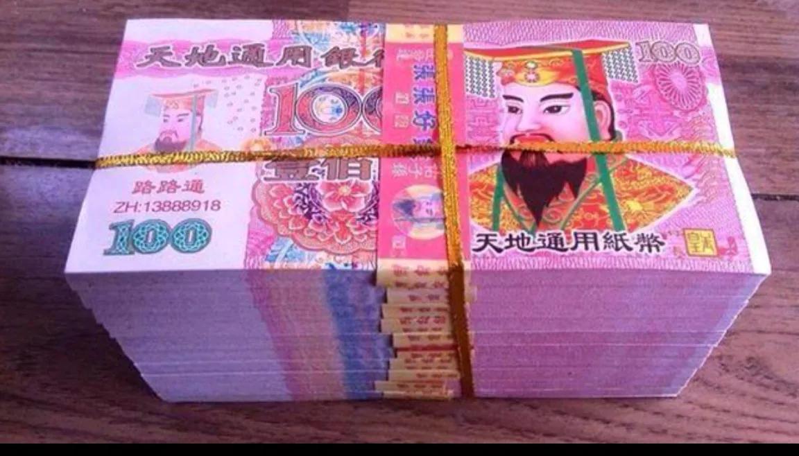 河北冥币国外走红,冥币出海走红国外