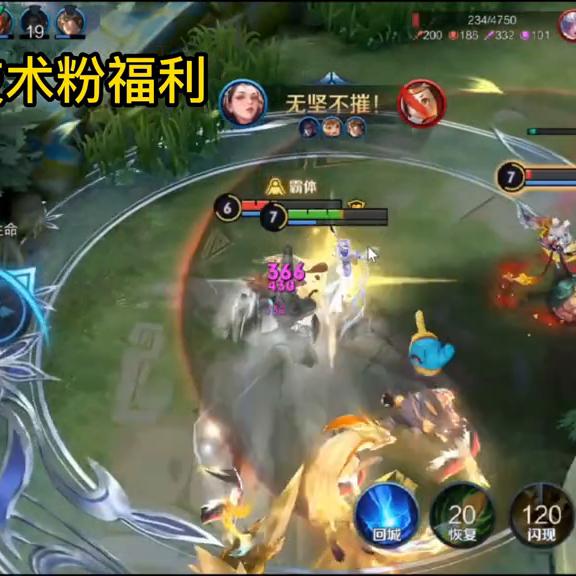 谁活着#不知火舞