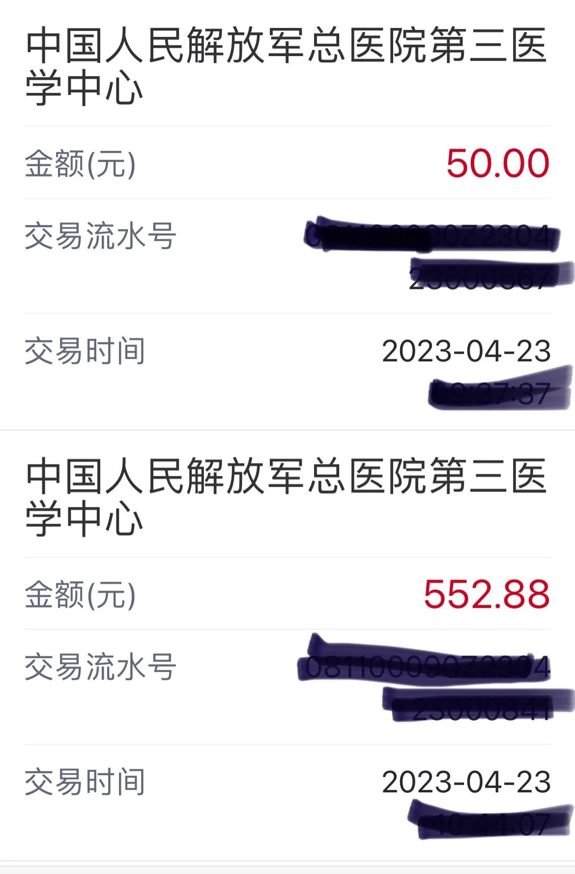 腰椎间盘突出治疗3d演示,腰椎间盘突出手术治疗的视频