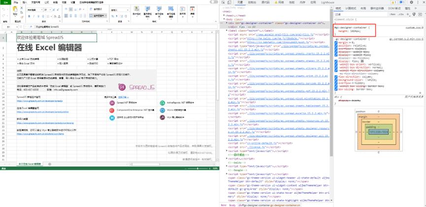 chrome开发者工具修改cookie,Chrome开发者工具使用教程