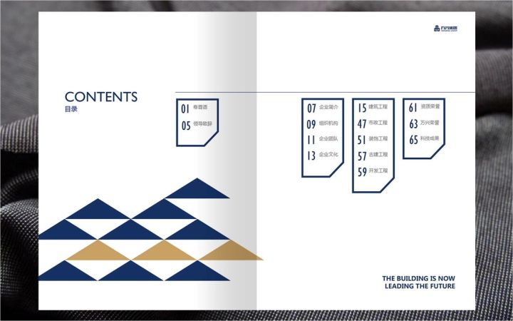 涓眹logo鍒涙剰璁捐,涓眹寤虹瓚璁捐鍏徃
