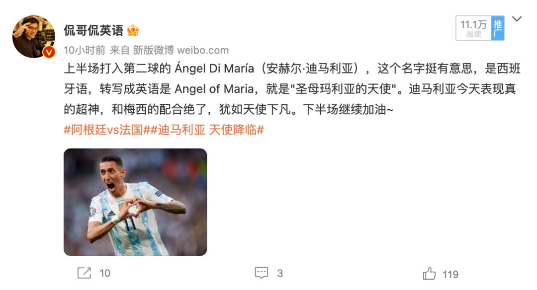 阿根廷梅西夺冠,2021年阿根廷美洲杯夺冠梅西数据