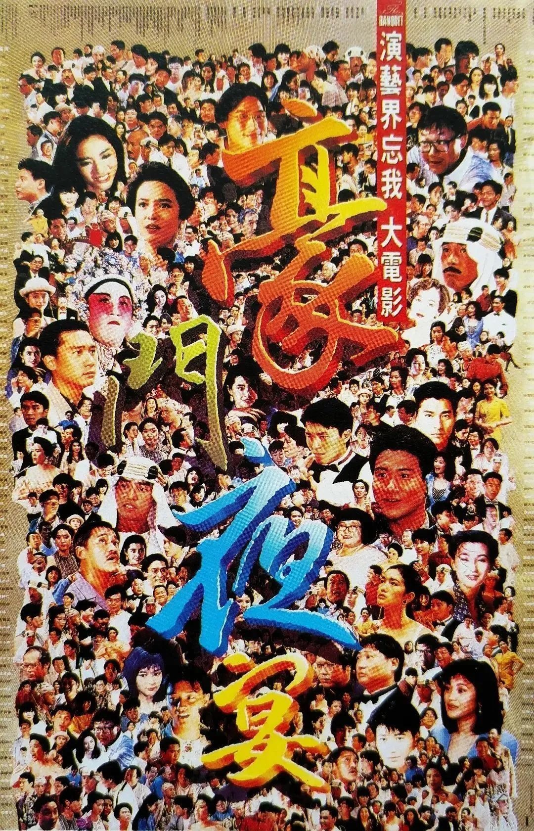 批评张学友,吐槽张学友完整视频