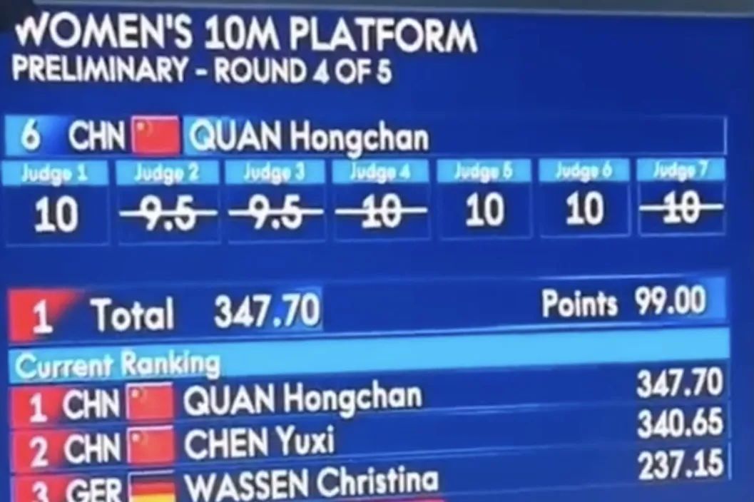 全红婵夺冠反映的人性真相,全红婵夺冠父亲高兴的全过程