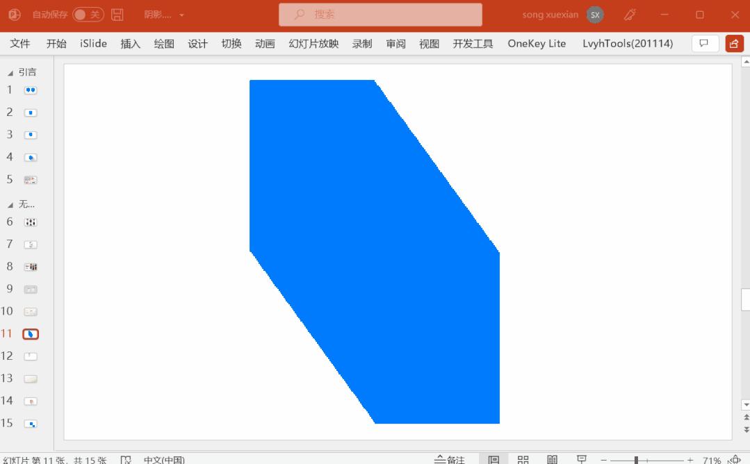 可口可乐ppt免费,可口可乐ppt动画