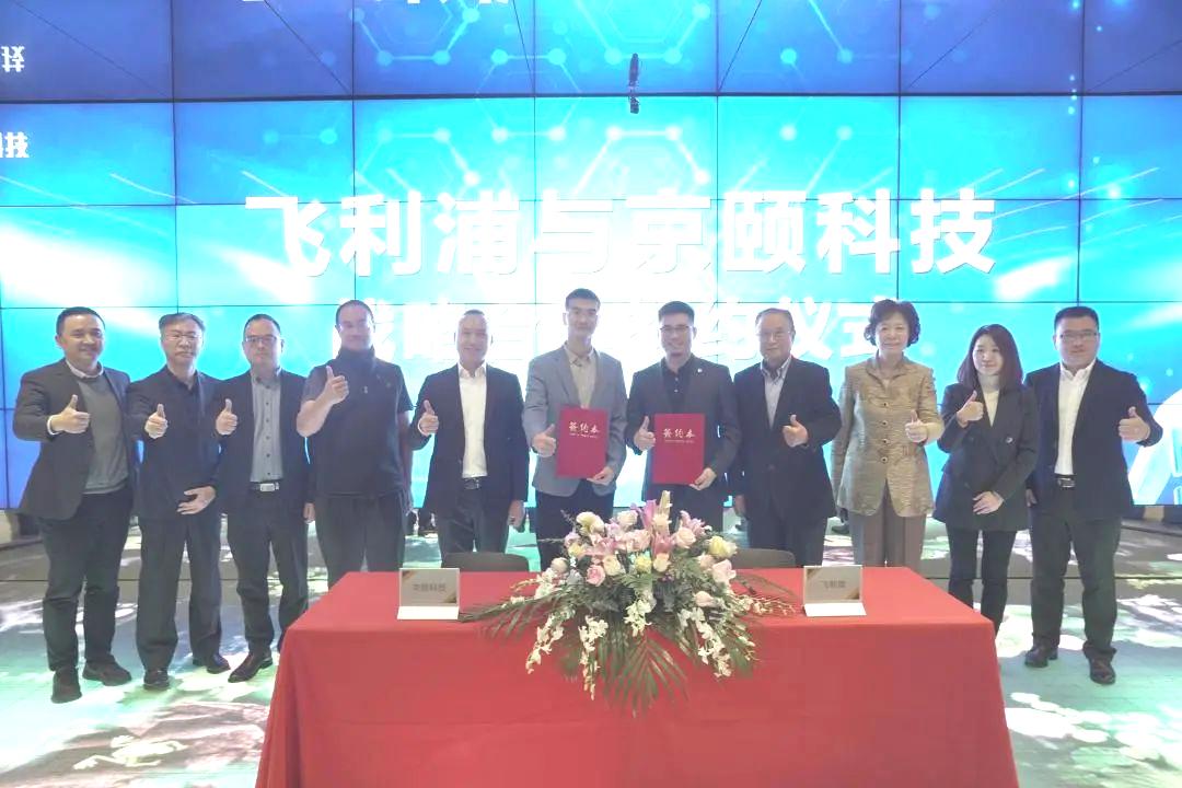 京颐科技最新信息,京颐科技科创