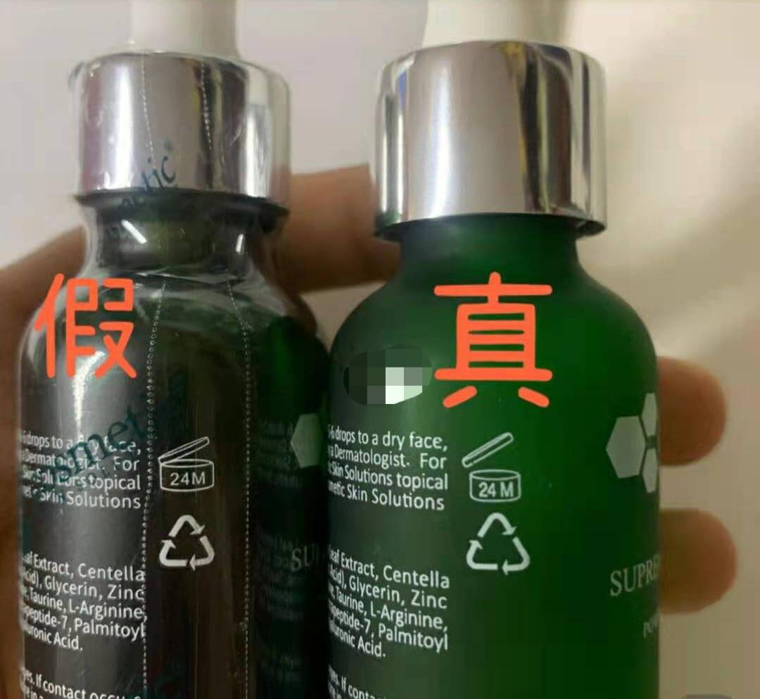 拼多多买到冒牌食品,拼多多上买到护肤品投诉