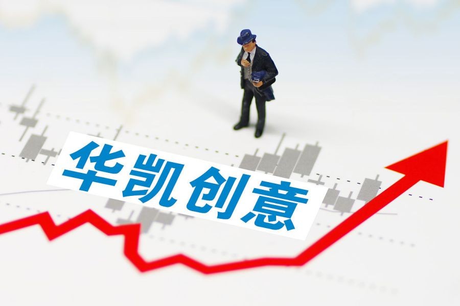 华凯易佰是跨境龙头吗,华凯易佰拟15亿元投建华南总部