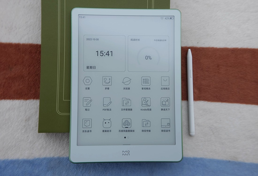 大屏电子书新标杆墨案W8电子书让你过目不忘的纸书伴侣