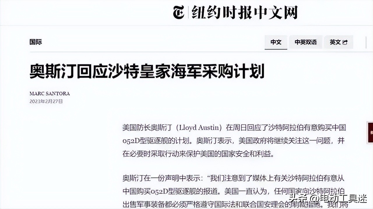 沙特有可能购买12艘052d吗,如何看待沙特采购12艘052d