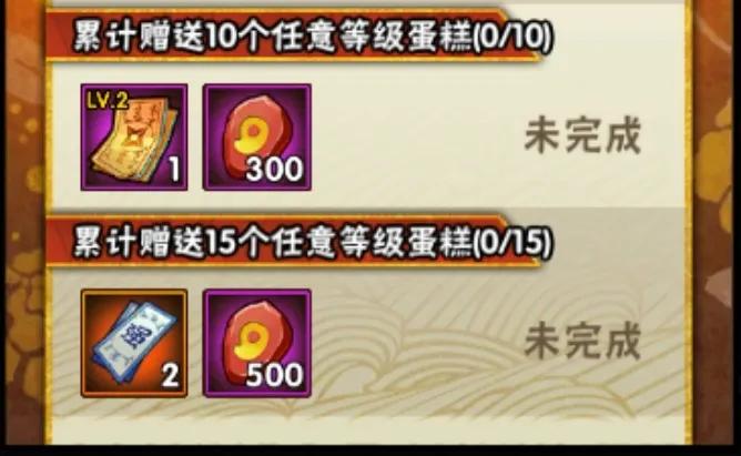 火影忍者手游3月10日周活动解析,火影忍者手游最新活动许愿宝库