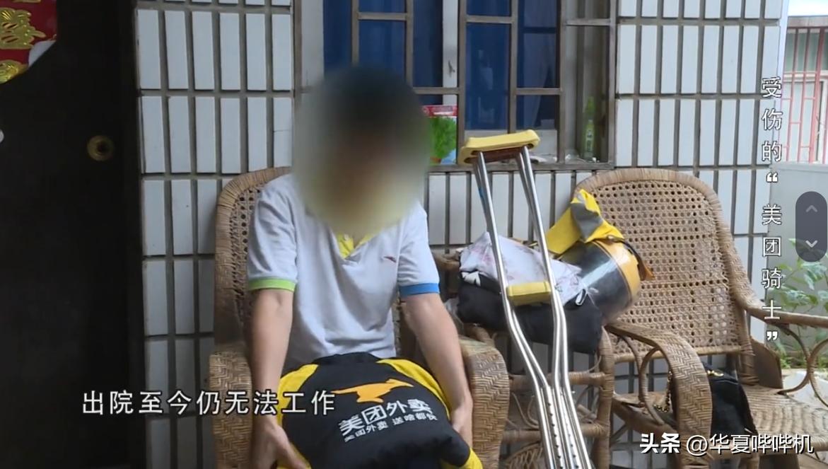 外卖小哥疑似超时被退单怎处理,外卖小哥超时被限制接单怎么办