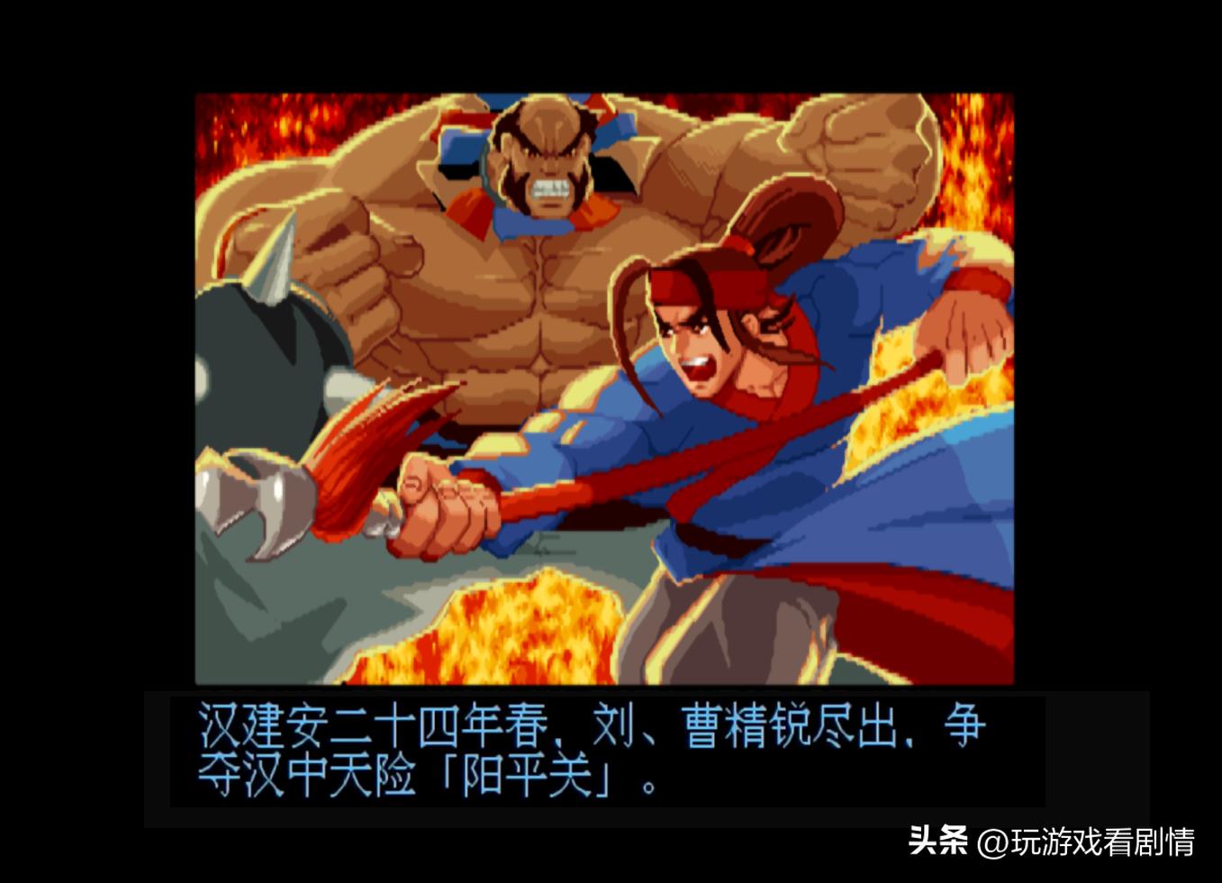 三国归一统，汉室终复兴——《三国战纪》